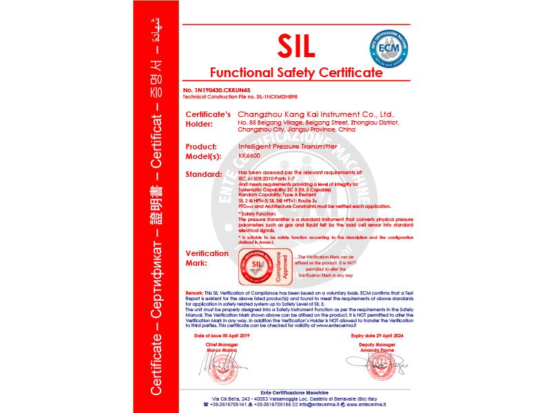 壓力變送器安全認證